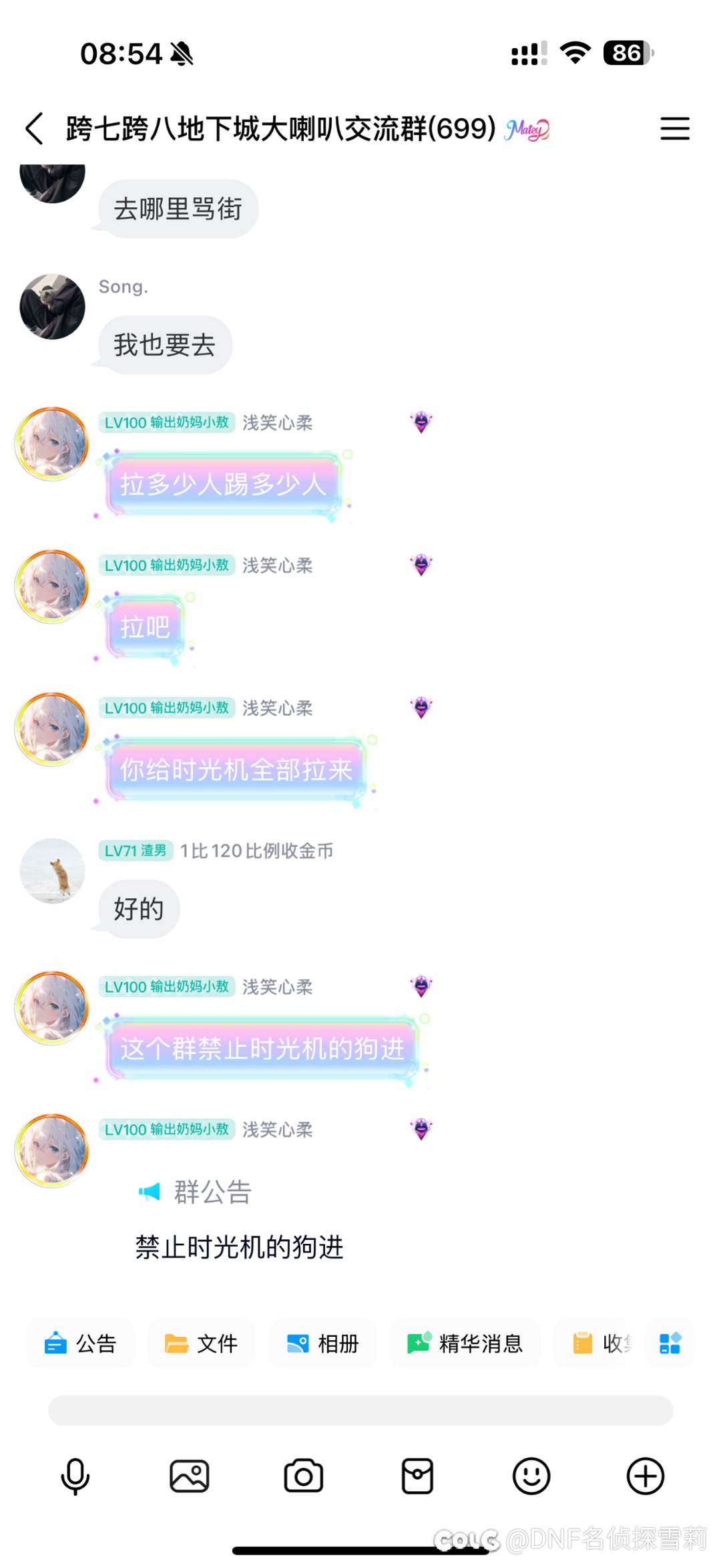 【神偷小敖后续】什么？！疑似跨七第一剑魂神偷小敖红温掉小珍珠15
