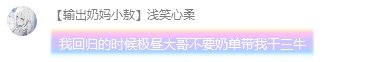 【神偷小敖后续】什么？！疑似跨七第一剑魂神偷小敖红温掉小珍珠23