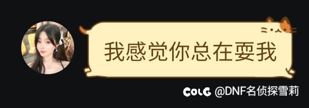 【神偷小敖后续】什么？！疑似跨七第一剑魂神偷小敖红温掉小珍珠26