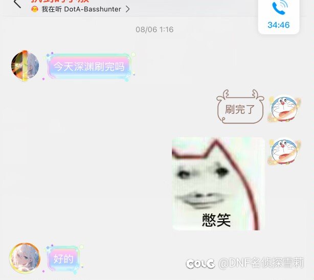 【神偷小敖后续】什么？！疑似跨七第一剑魂神偷小敖红温掉小珍珠2