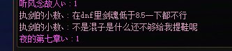 神偷小傲后后后续。你说我给他看嘛？已走火入魔。欲归入先生门下2