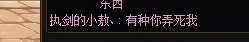 神偷小傲后后后续。你说我给他看嘛？已走火入魔。欲归入先生门下3