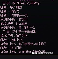 神偷小傲后后后续。你说我给他看嘛？已走火入魔。欲归入先生门下5