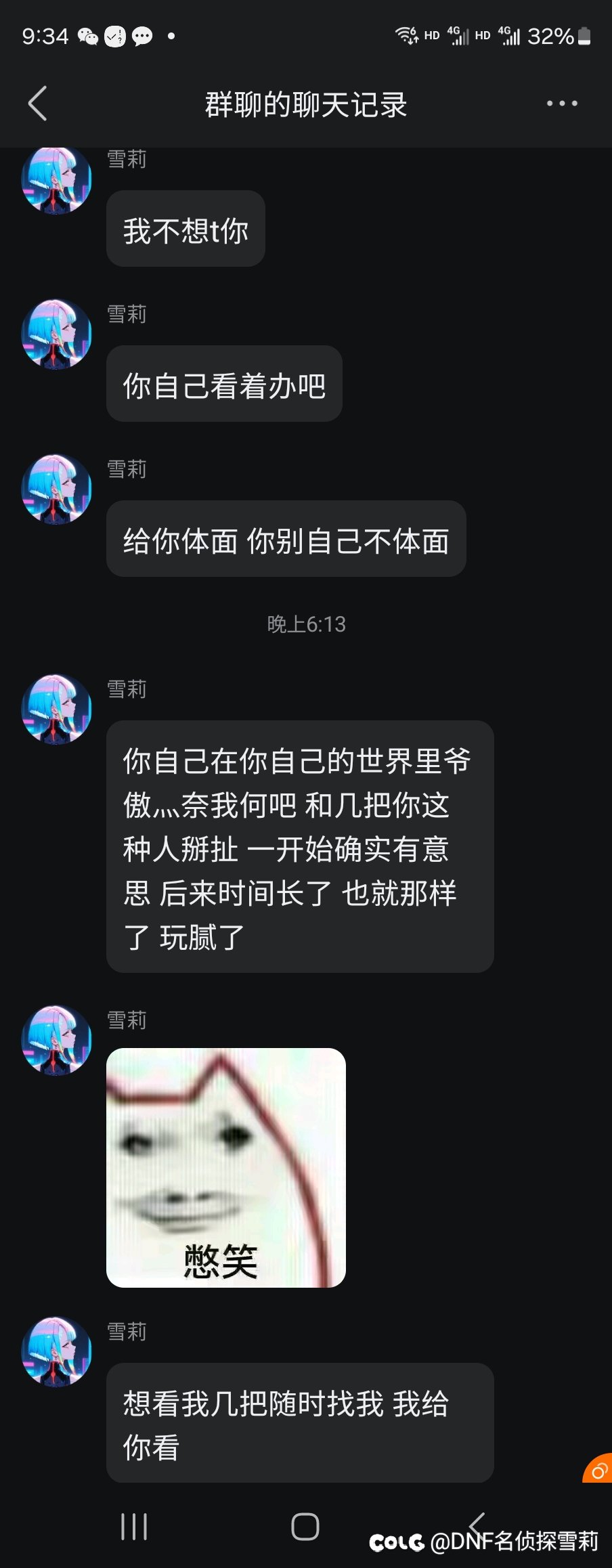 神偷小傲最终章！疑似决战之巅？（小傲尊者同款标题我也会写了）1