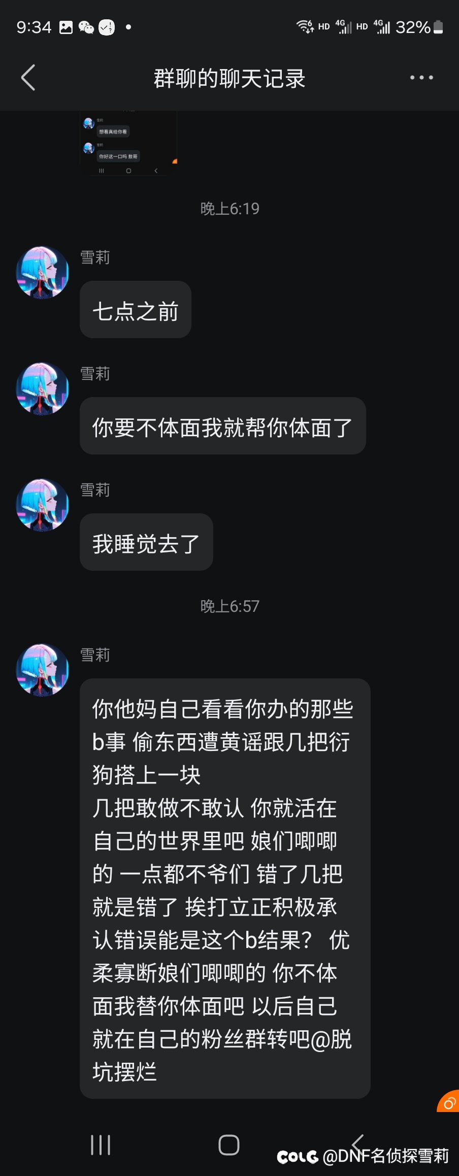 神偷小傲最终章！疑似决战之巅？（小傲尊者同款标题我也会写了）2