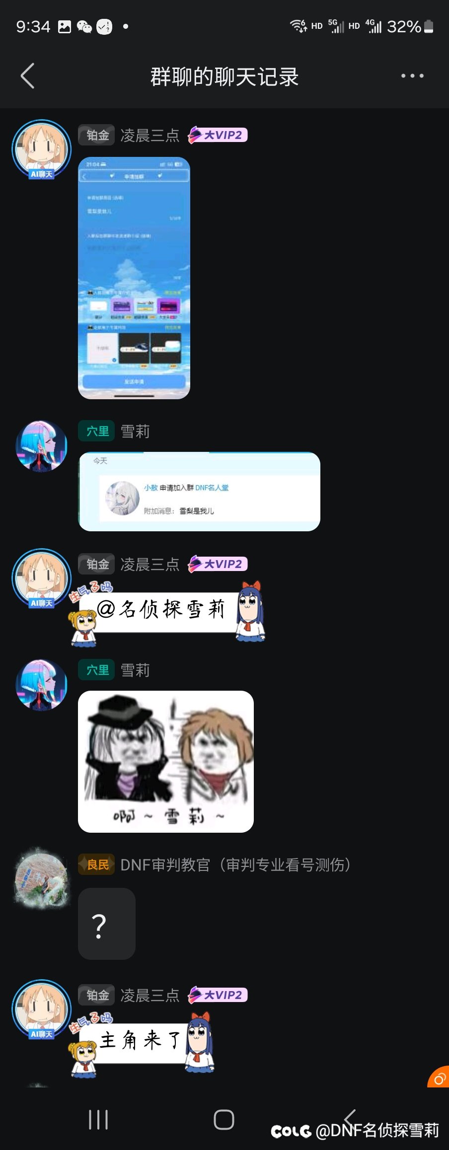 神偷小傲最终章！疑似决战之巅？（小傲尊者同款标题我也会写了）3