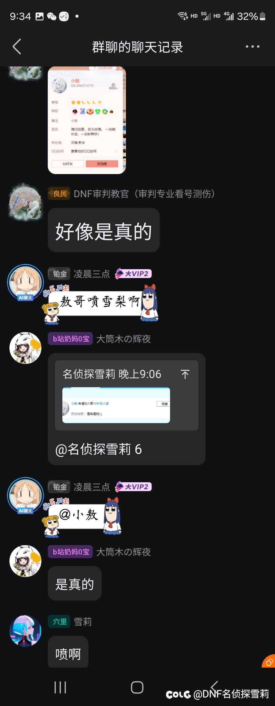 神偷小傲最终章！疑似决战之巅？（小傲尊者同款标题我也会写了）4