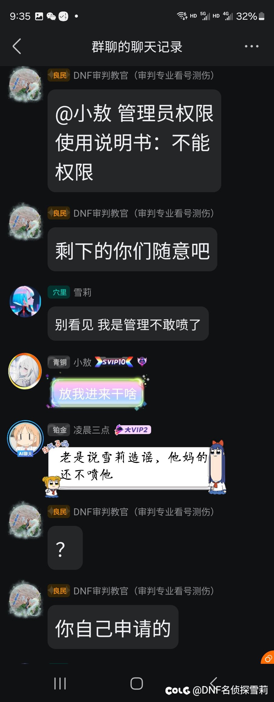 神偷小傲最终章！疑似决战之巅？（小傲尊者同款标题我也会写了）5