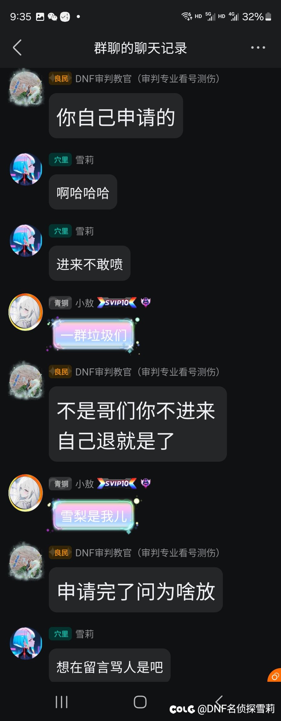 神偷小傲最终章！疑似决战之巅？（小傲尊者同款标题我也会写了）6