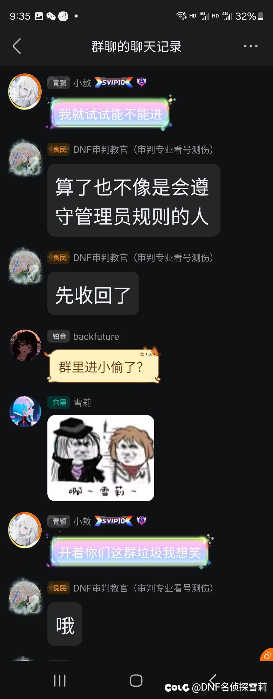 神偷小傲最终章！疑似决战之巅？（小傲尊者同款标题我也会写了）7