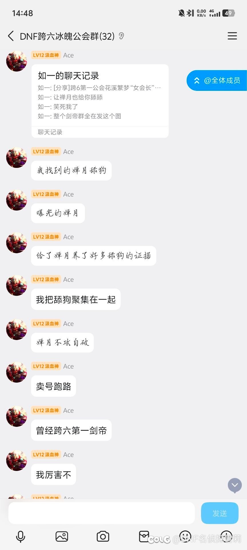 半年之约已定！恭迎黑化臭名声雪莉！1