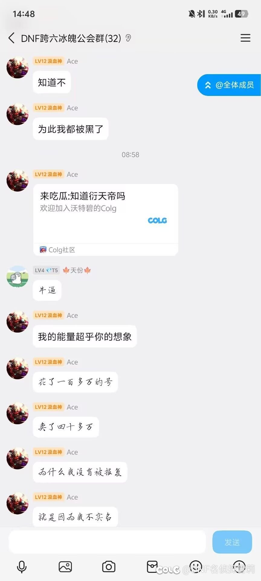 半年之约已定！恭迎黑化臭名声雪莉！2