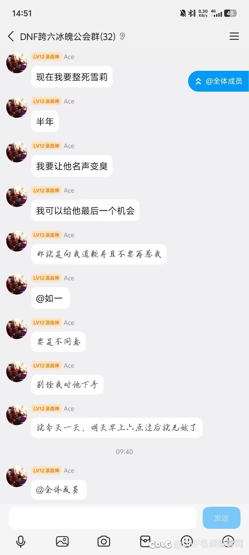 半年之约已定！恭迎黑化臭名声雪莉！3