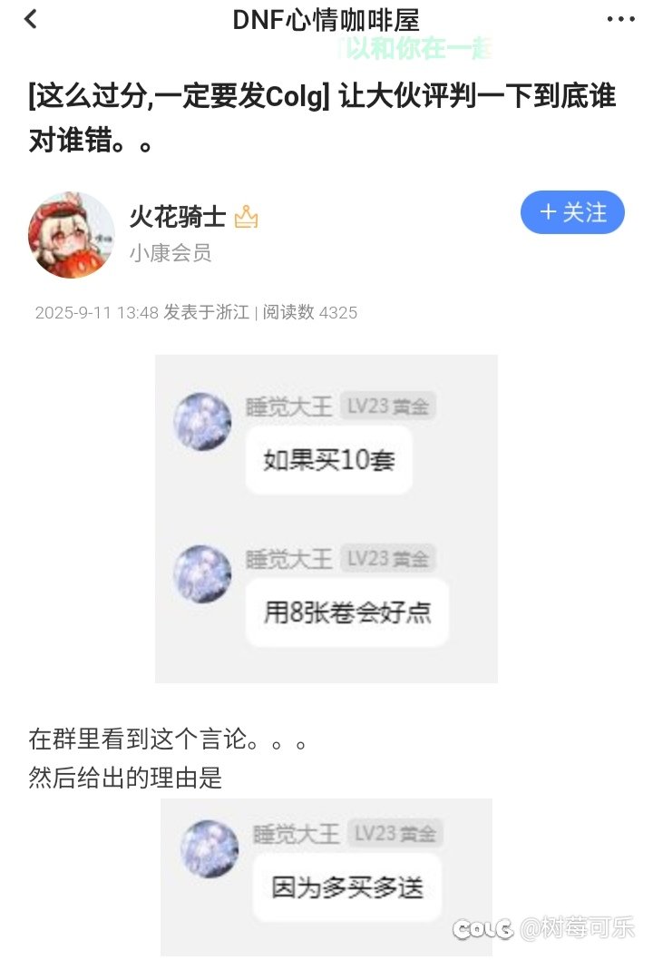 偶然发现一个有意思的帖子1