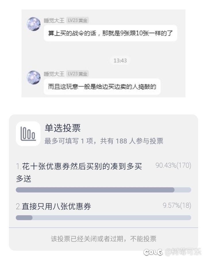 偶然发现一个有意思的帖子2