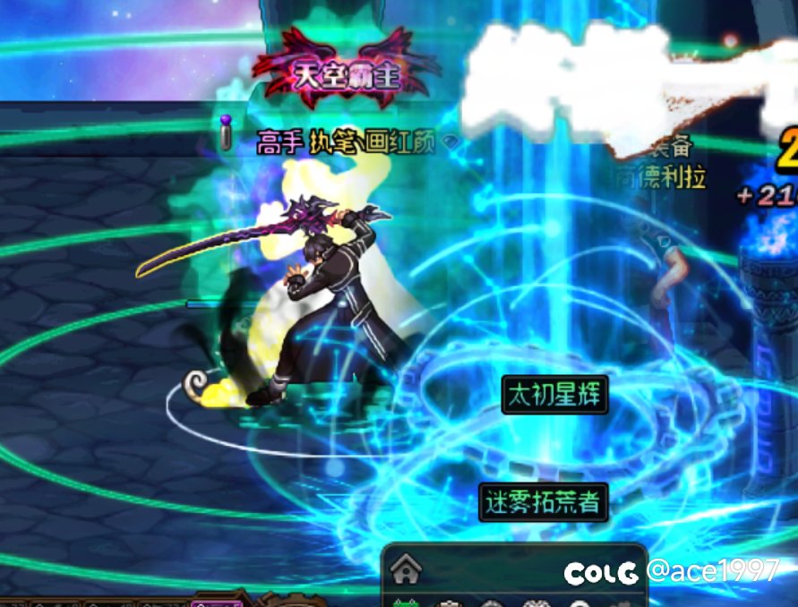 黑铁宫是真能出太初啊2