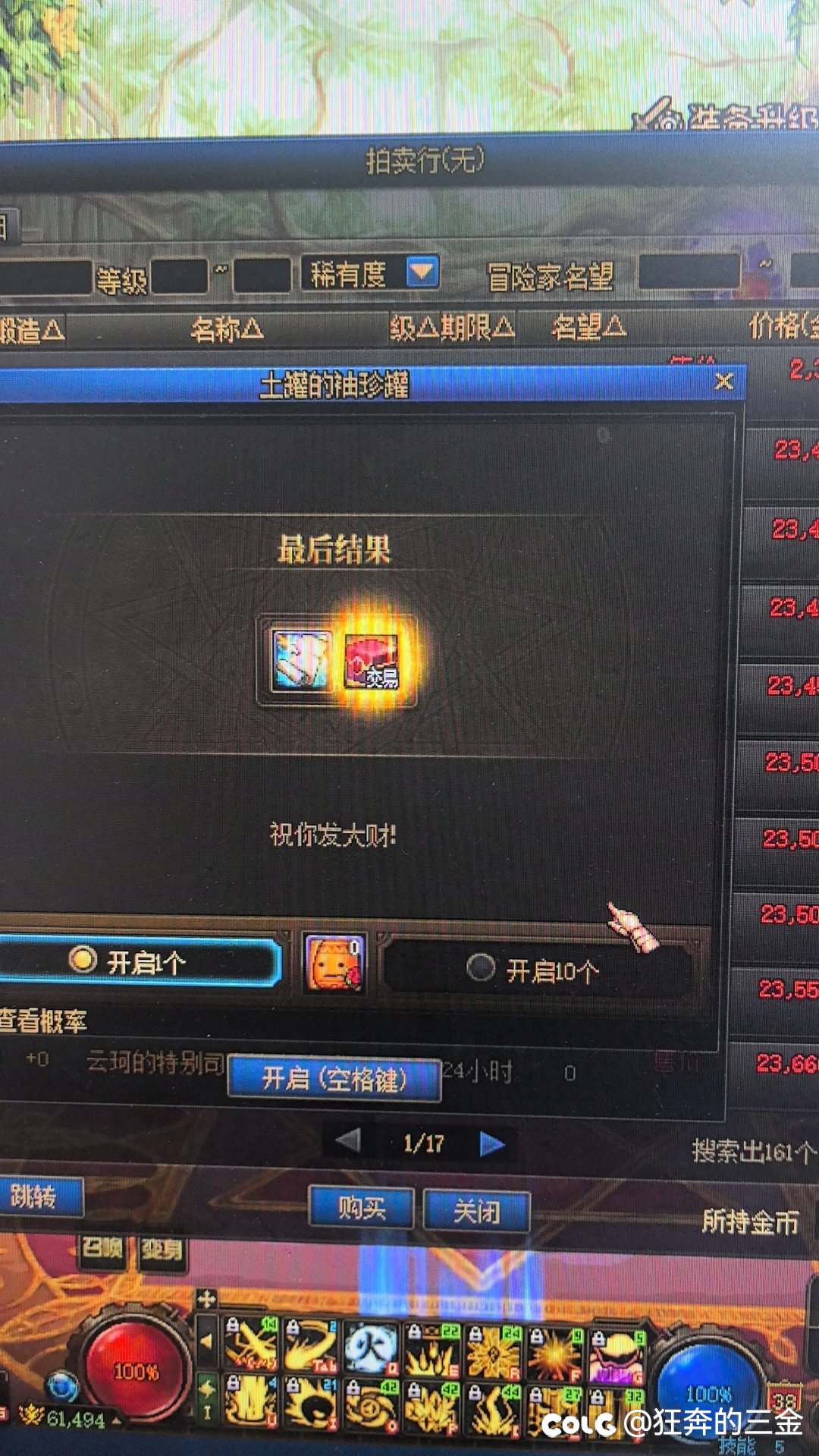 回归小白的成长历程5