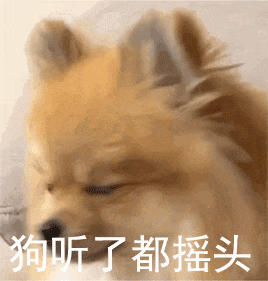 回归小白的成长历程9