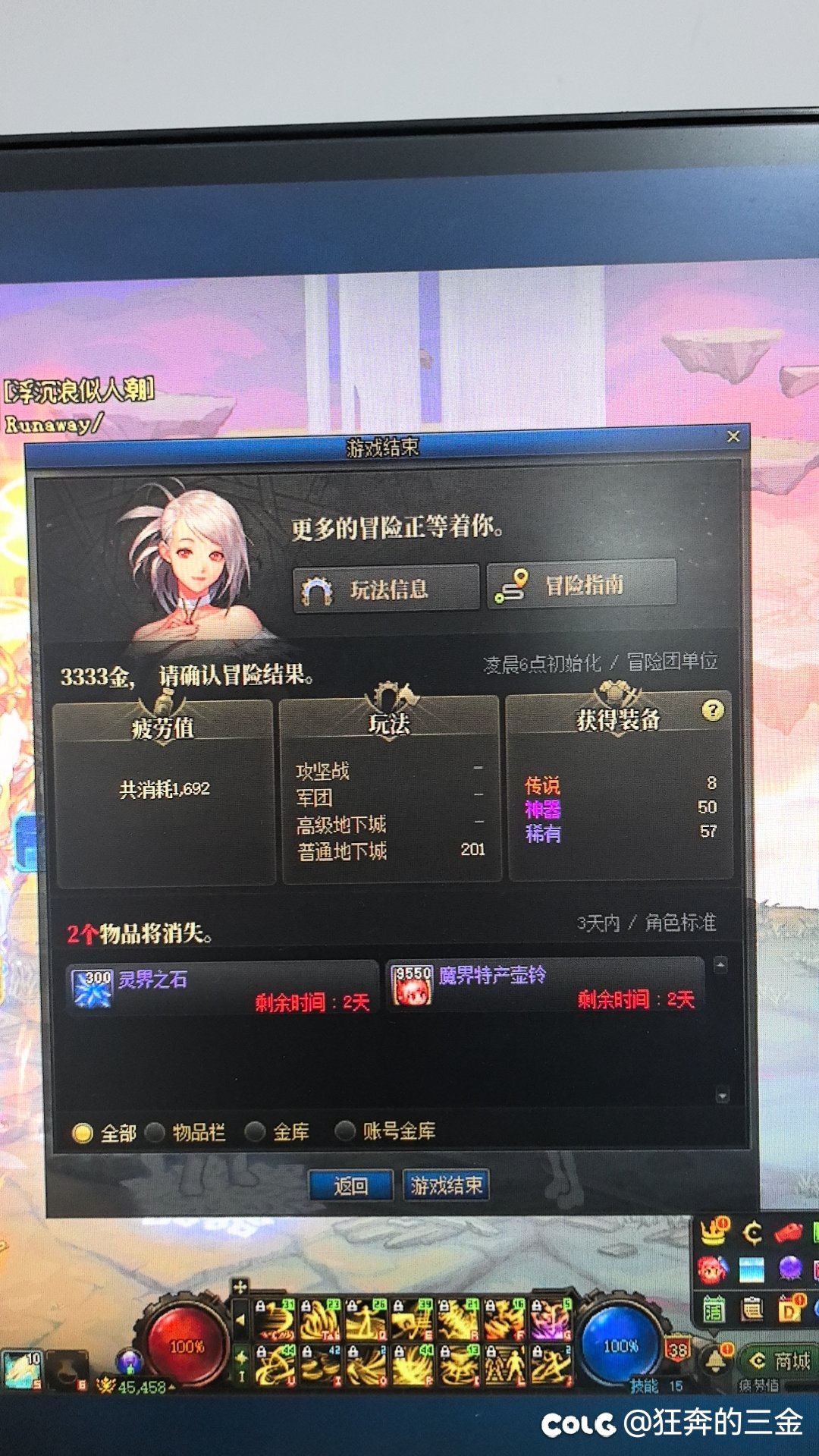 回归小白的成长历程10