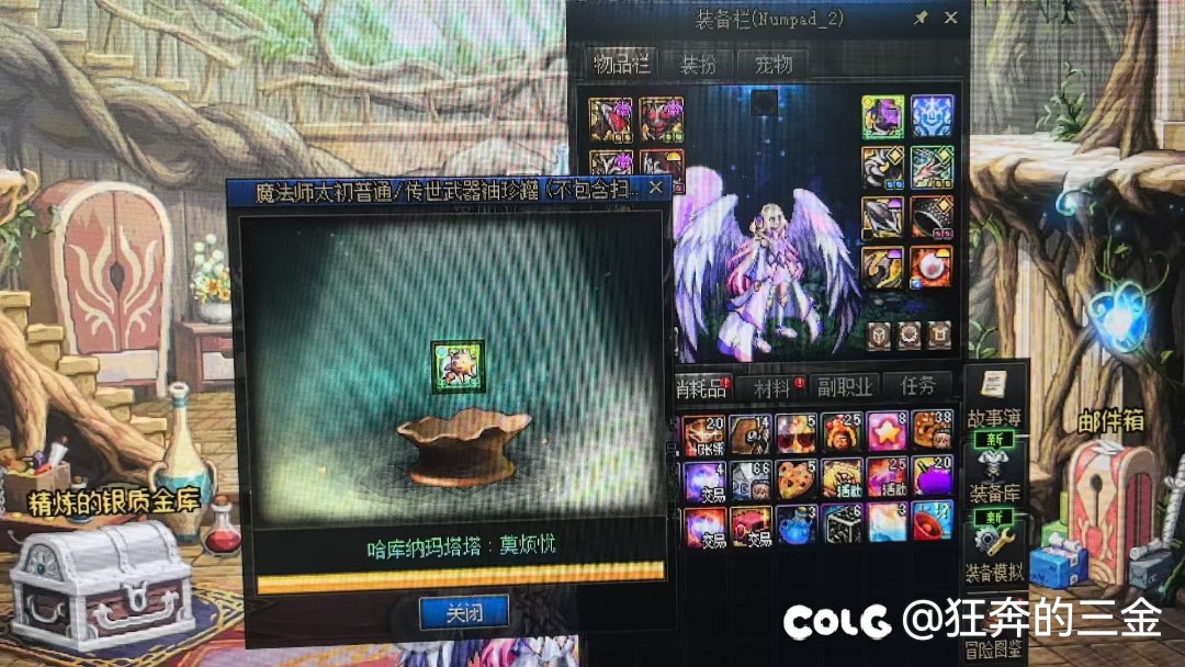 元素带快乐棍还是解禁的知识？1