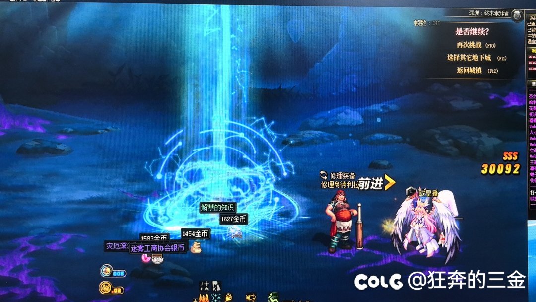 元素带快乐棍还是解禁的知识？3