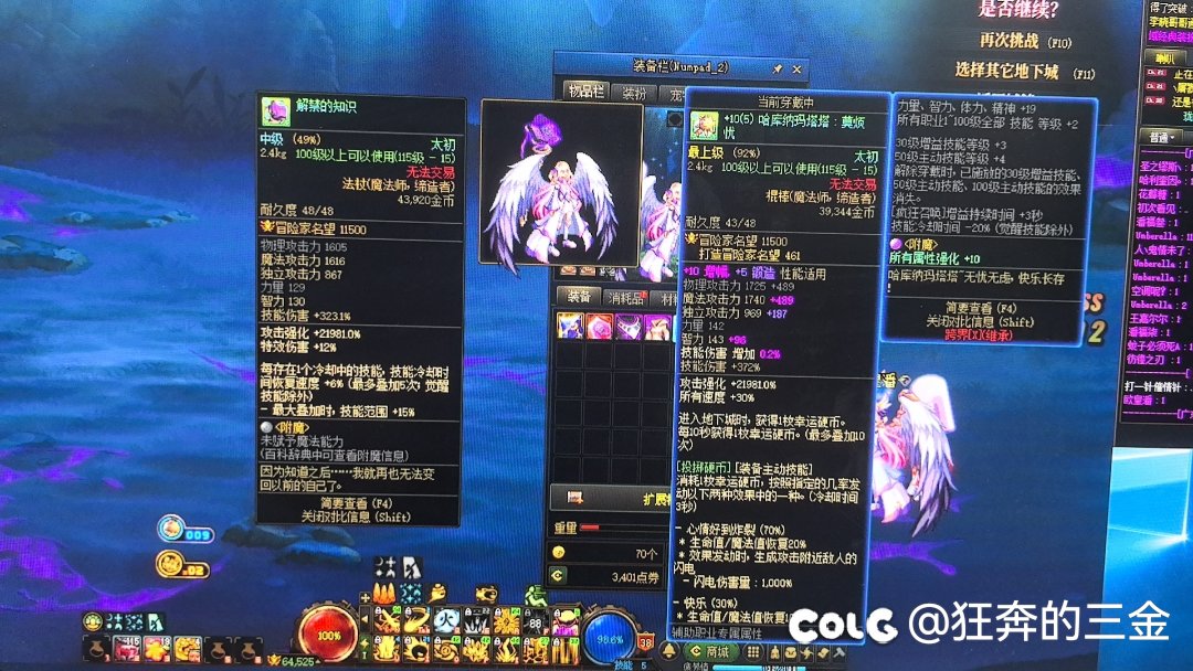 元素带快乐棍还是解禁的知识？4