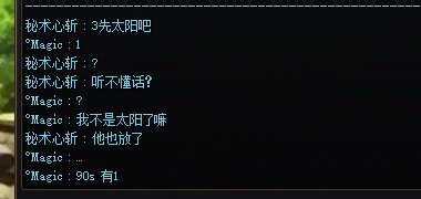 昨天才说女神殿不带小奶1
