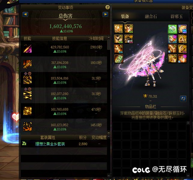 法克鱿!2