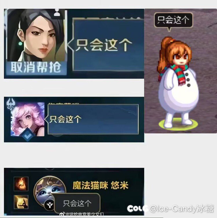 都说刺客加强10%彻底幻神，我看不过如此1
