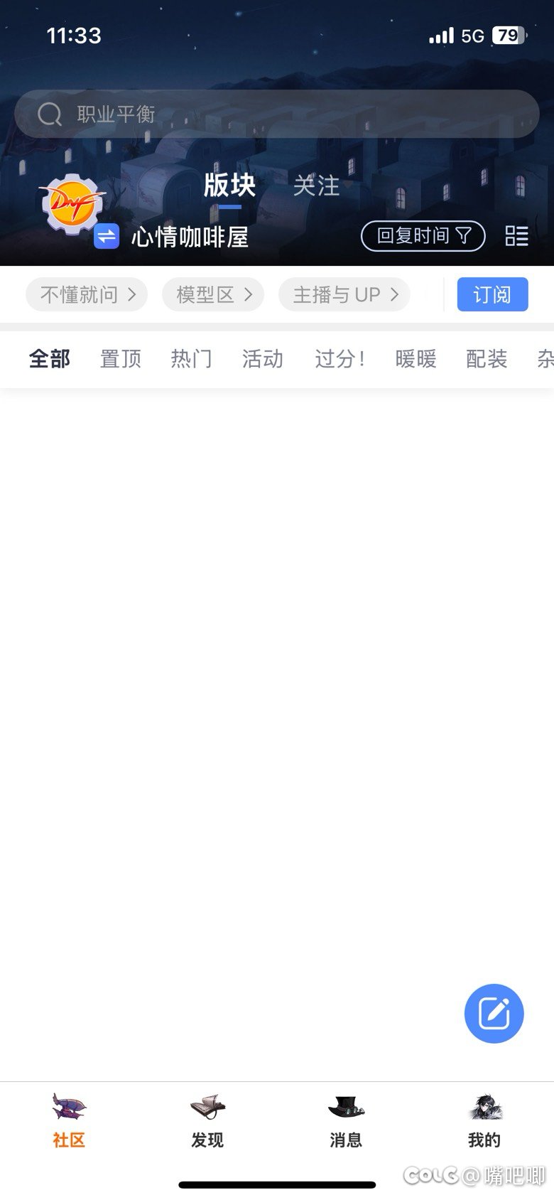 点进来经常是这种情况是什么原因啊1