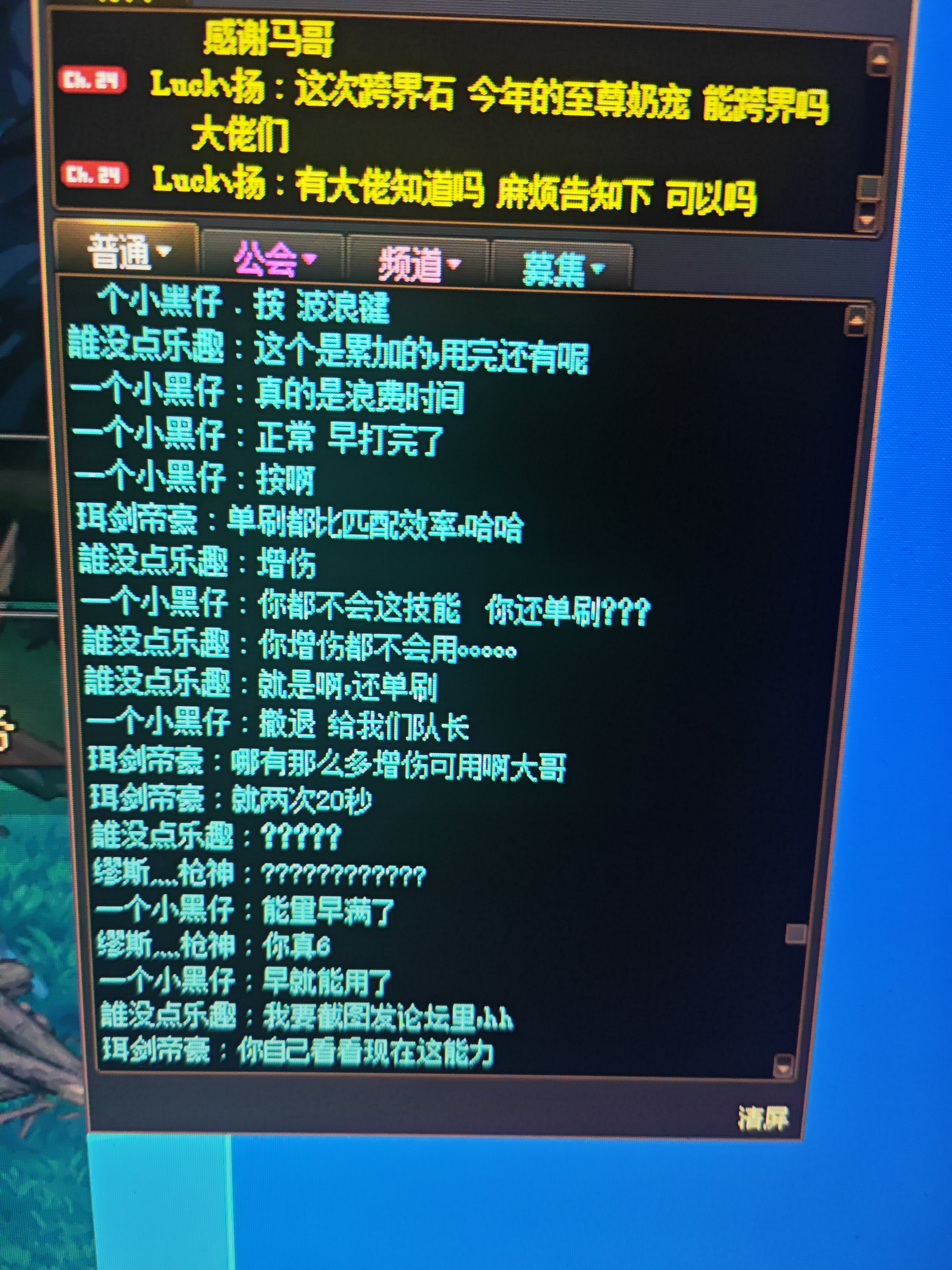 神奇的匹配沉月湖真是啥都有1