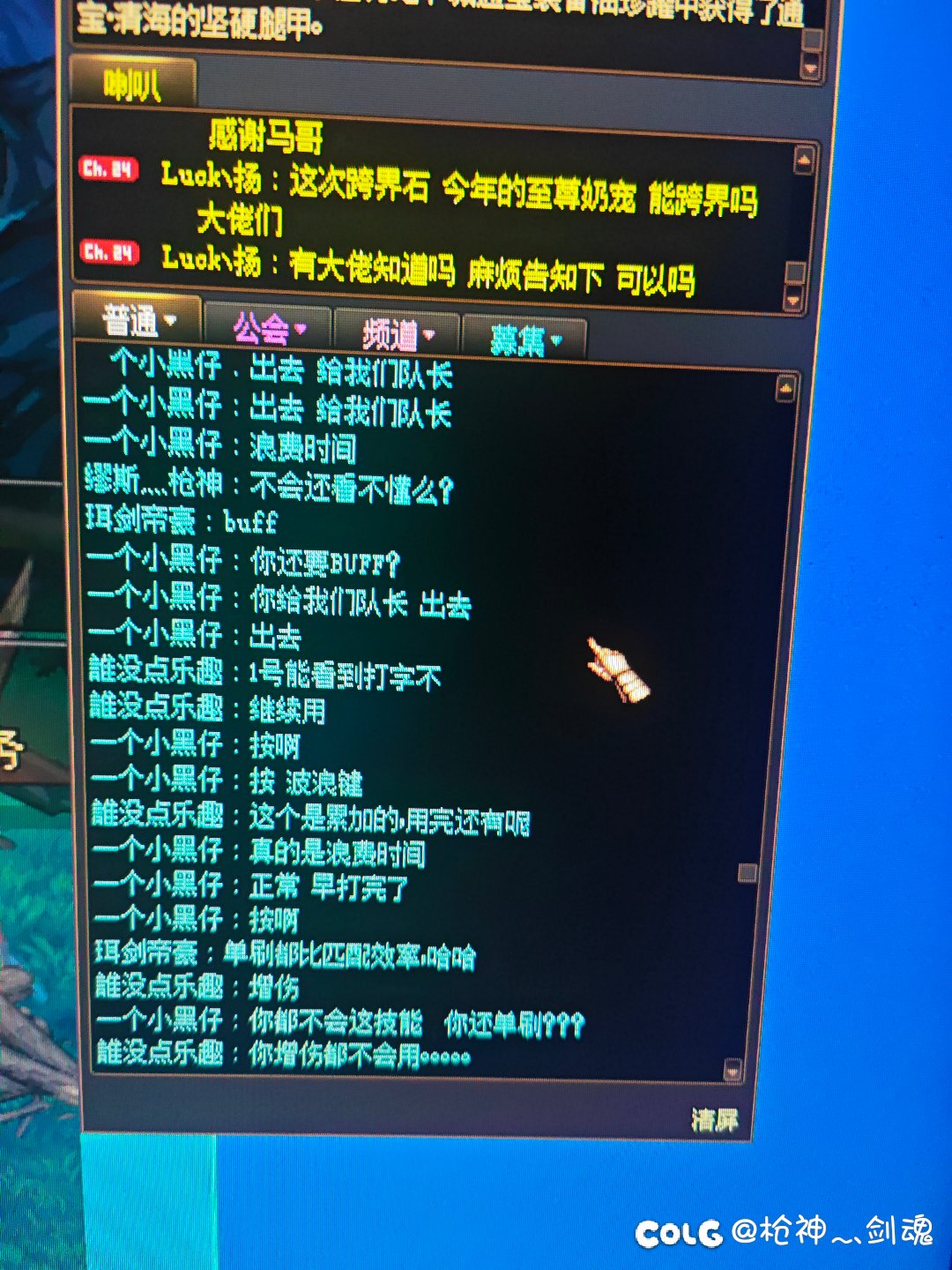 神奇的匹配沉月湖真是啥都有2