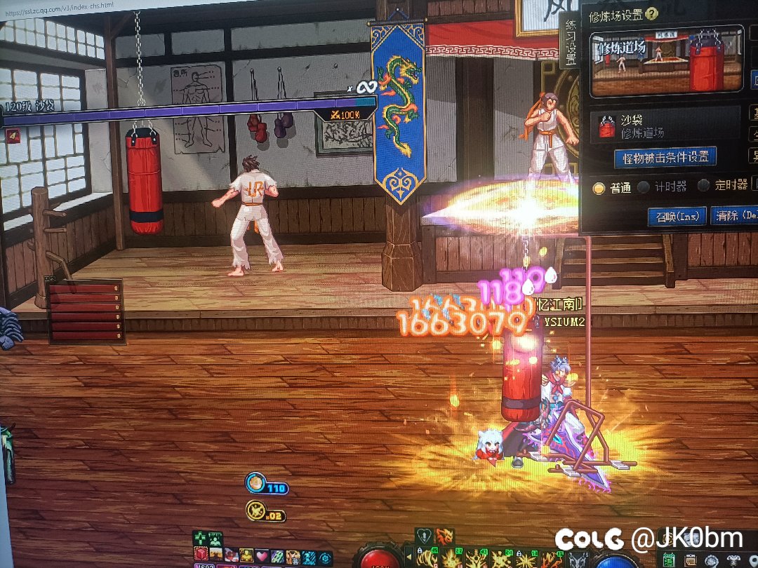 dps不显示1