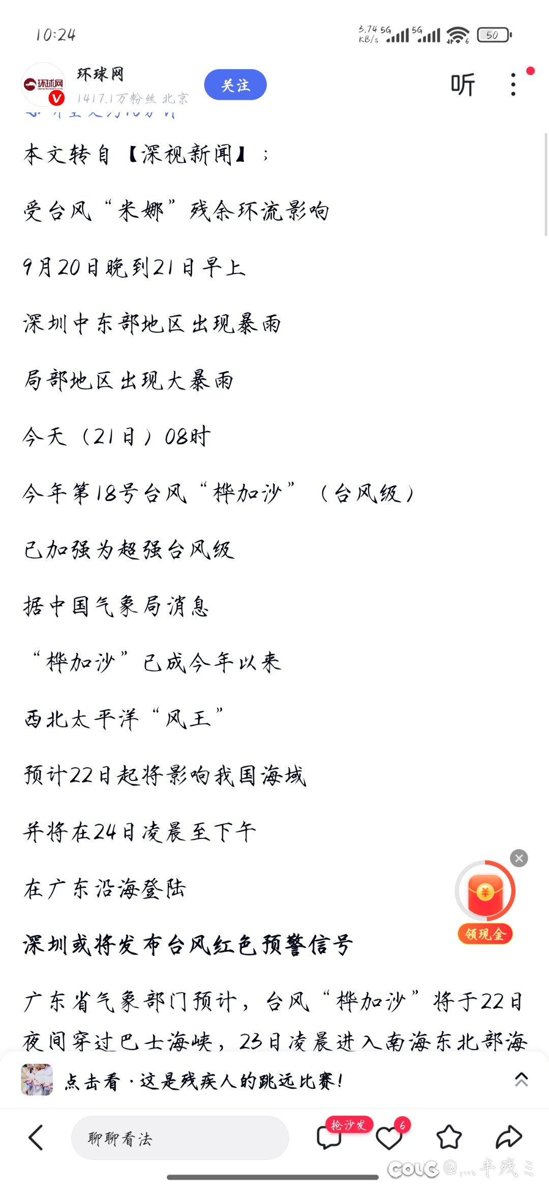 有这么严重吗？1
