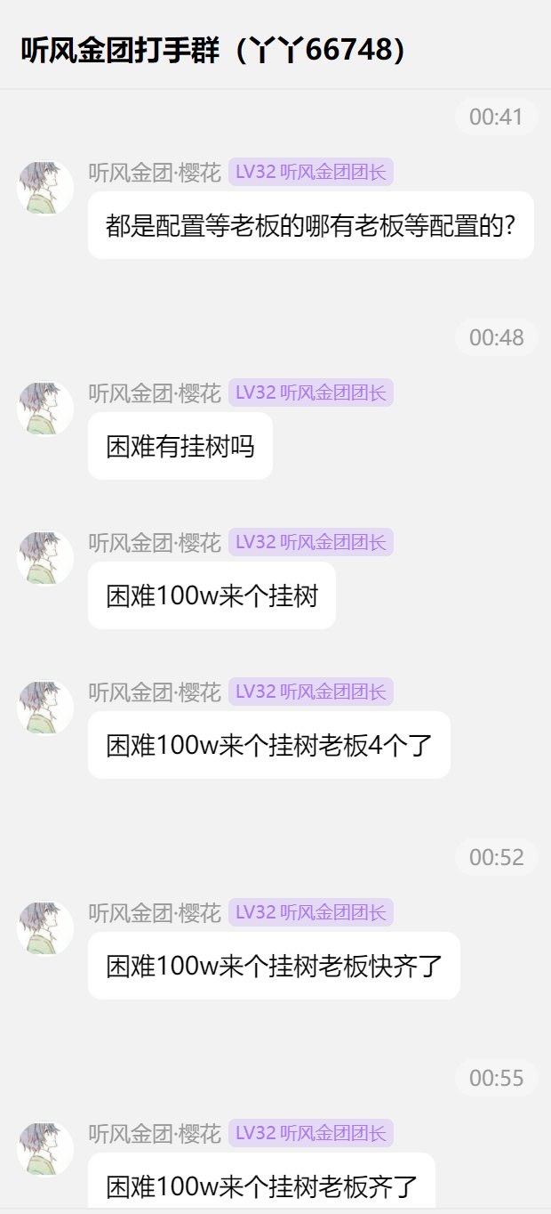 国庆第一绷之金牌团长1