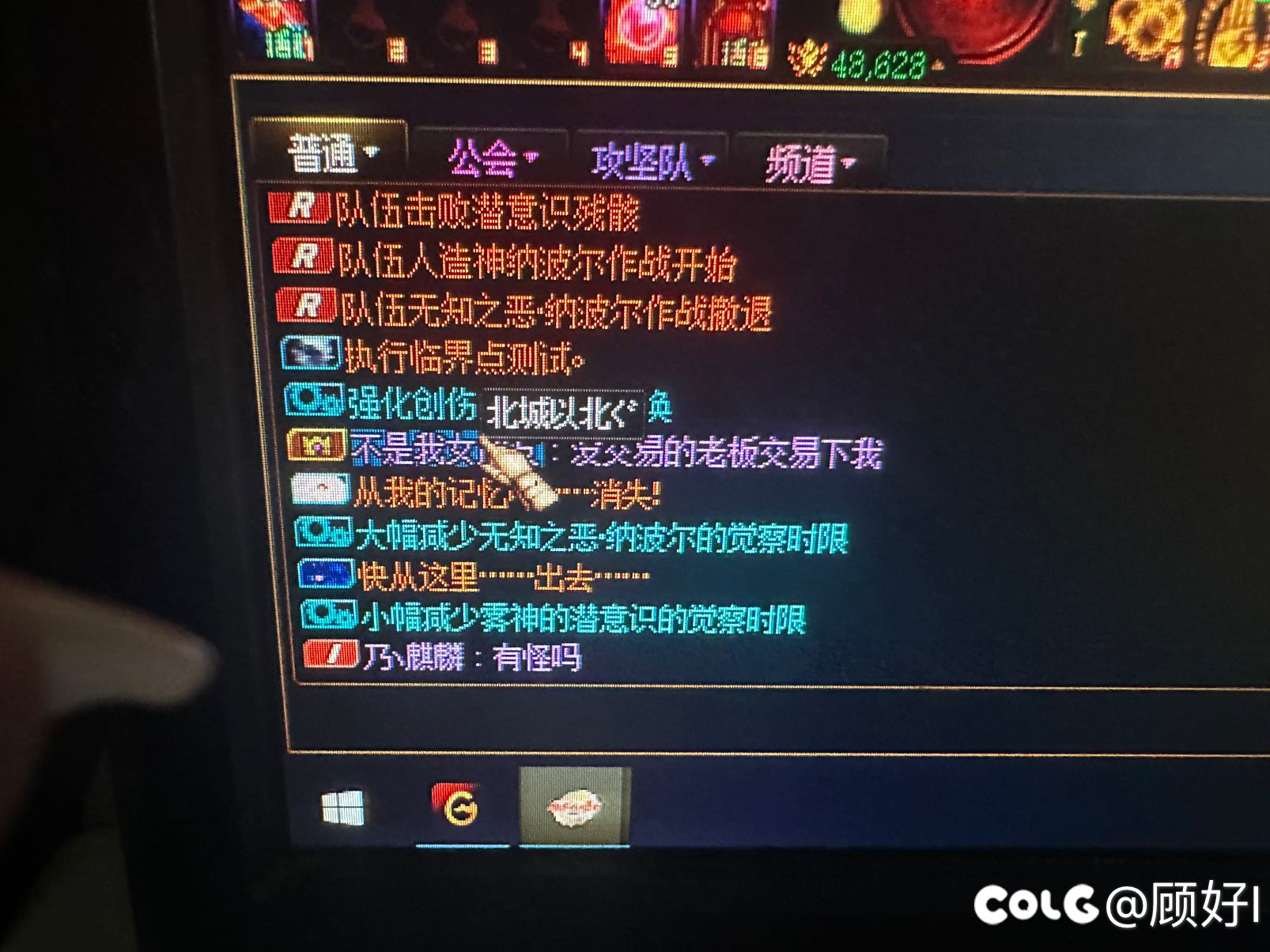 跨6的骗子。大家帮忙举报1