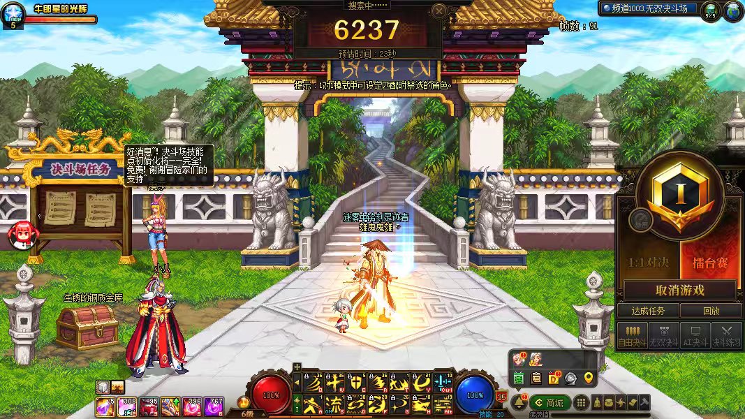 什么匹配机制?睡了一觉还没匹配到1