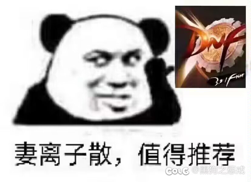 鹅厂是没人了吗？什么阿猫阿狗阿狸阿斌都来当厕化?1