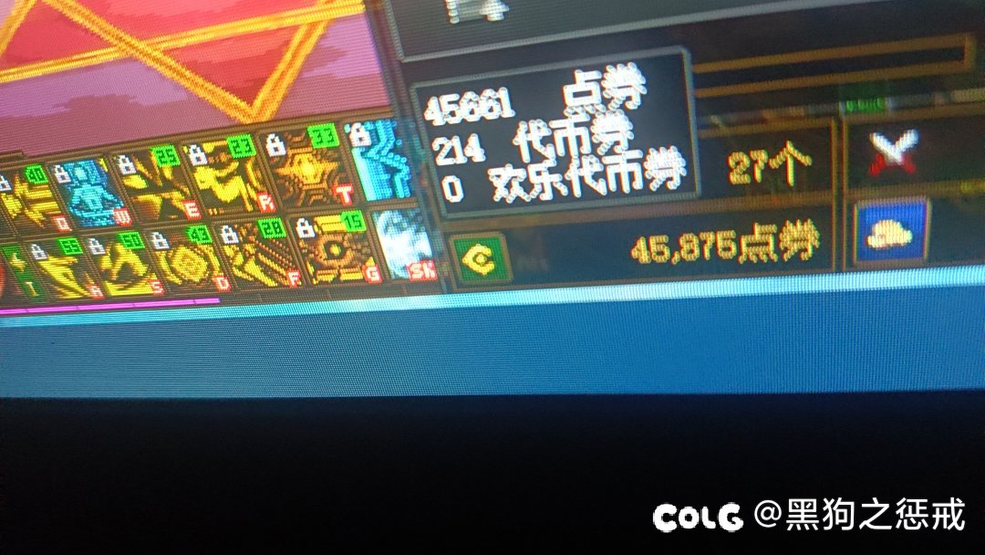 今天也是当了一回欧皇1