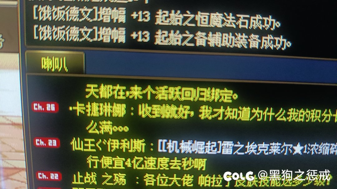 今天也是当了一回欧皇2