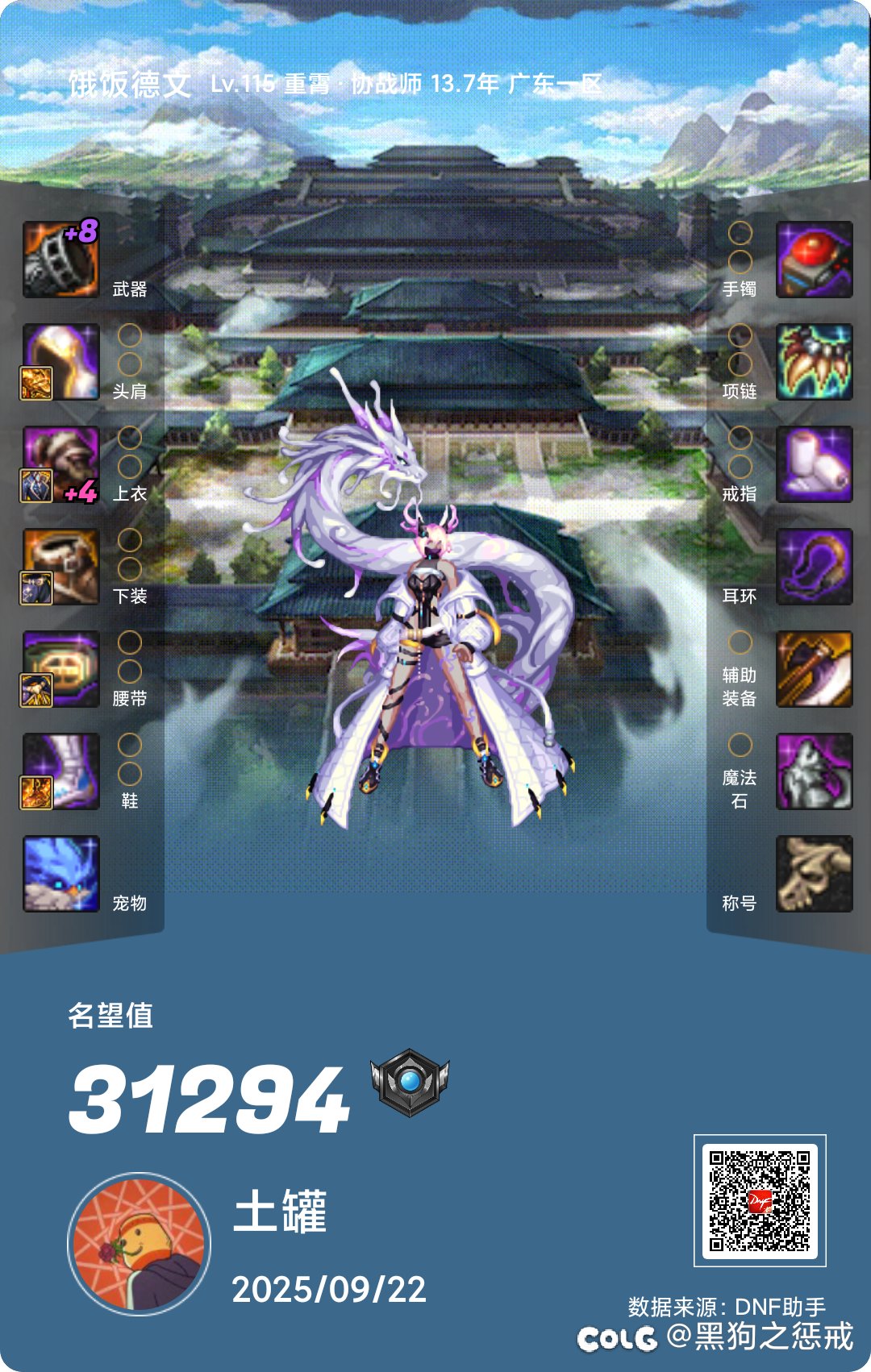 今天也是当了一回欧皇3