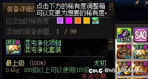 这破太初是不是应该弄个太初单角色不重复?2