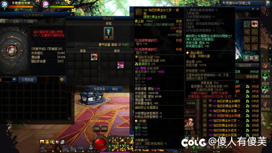 为什么我红12奶妈被红11奶爸站街完爆2