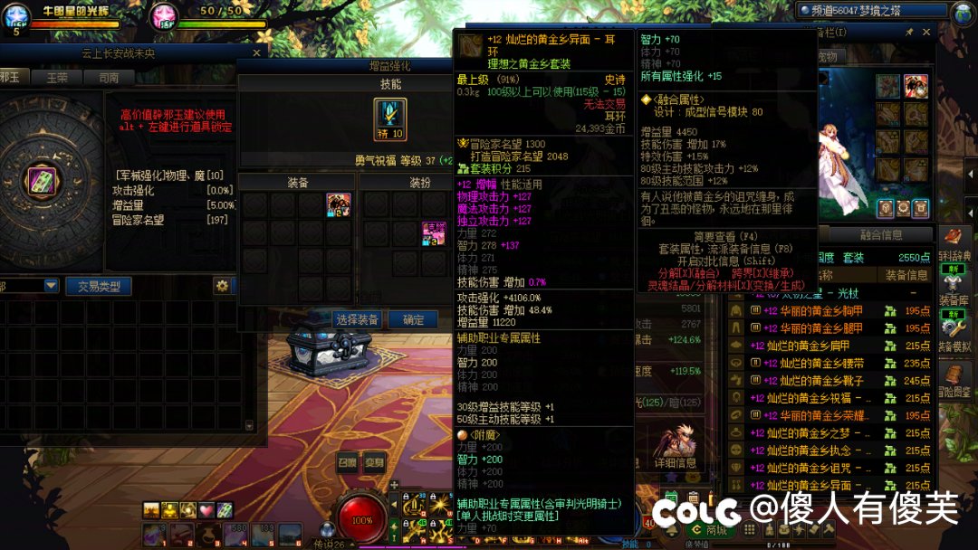 为什么我红12奶妈被红11奶爸站街完爆3