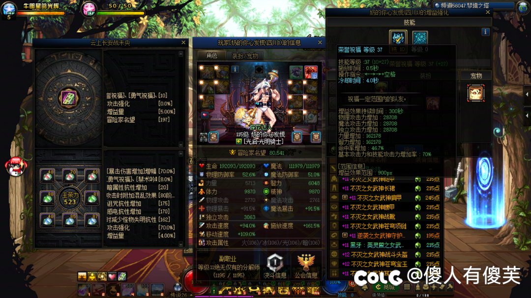 为什么我红12奶妈被红11奶爸站街完爆4