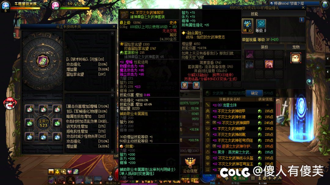 为什么我红12奶妈被红11奶爸站街完爆6