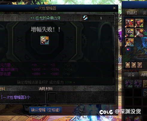 300个增幅器没上一个红101