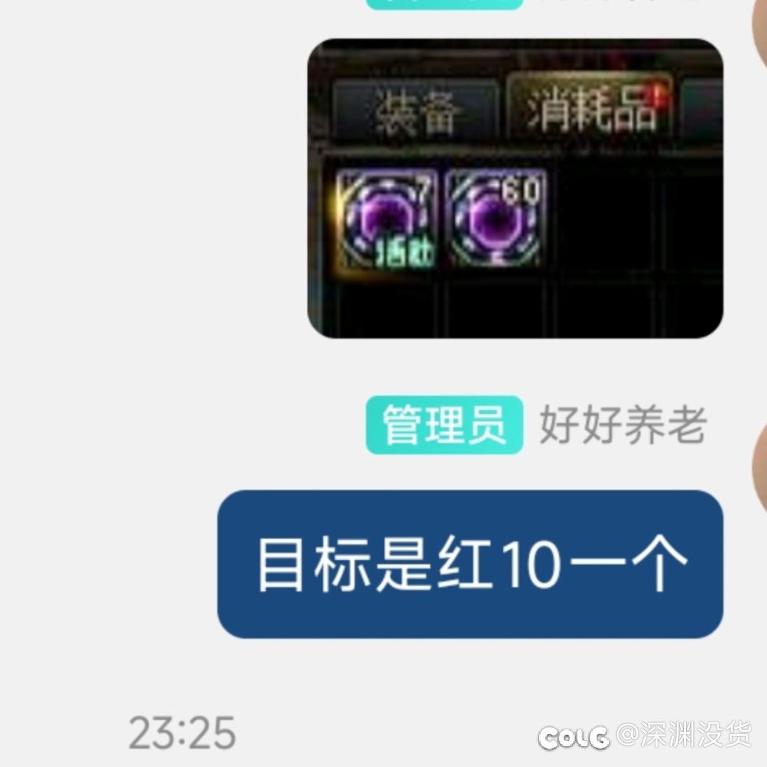 300个增幅器没上一个红102