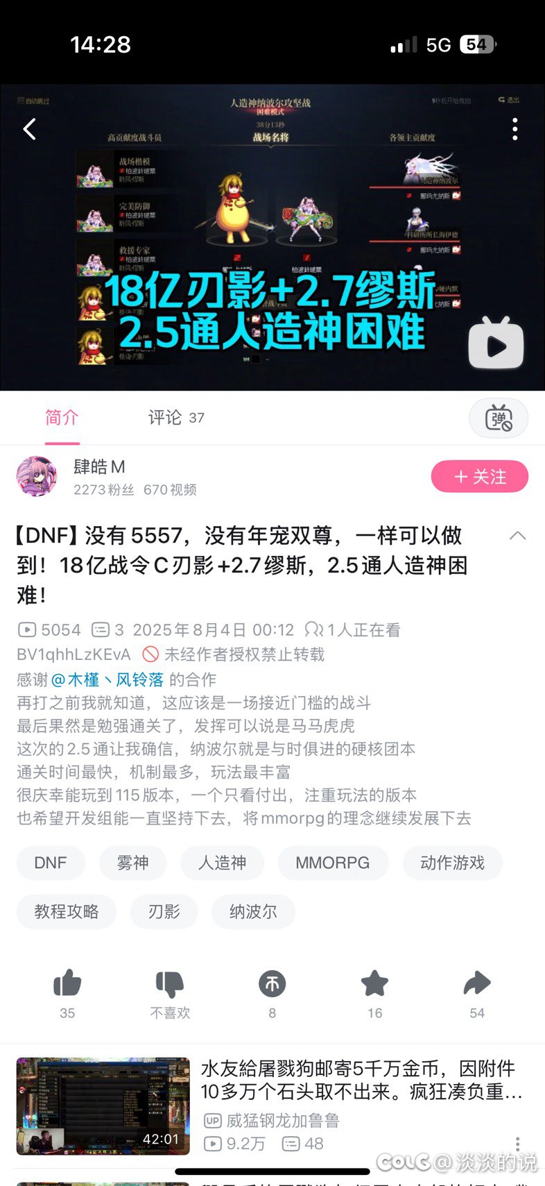 感觉这个论坛的人都挺魔怔的，没有特色打不了团都来了1