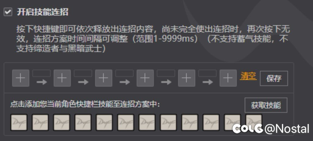 求助！更新后WEGAME功能失效1